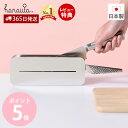 【365日出荷&当店限定特典付】ハナウタ 包丁スタンド ステンレス 横置き 水切り 単品 包丁立て 日本製 ナイフスタンド 包丁差し 包丁ホルダー ナイフラック...