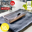 【365日出荷&当店限定特典付】 水切りラック 水切りかご ステンレス スリム 燕三条 日本製 食洗器対応 コンパクト 幅30cm おしゃれ ザル 台所 収納 ...
