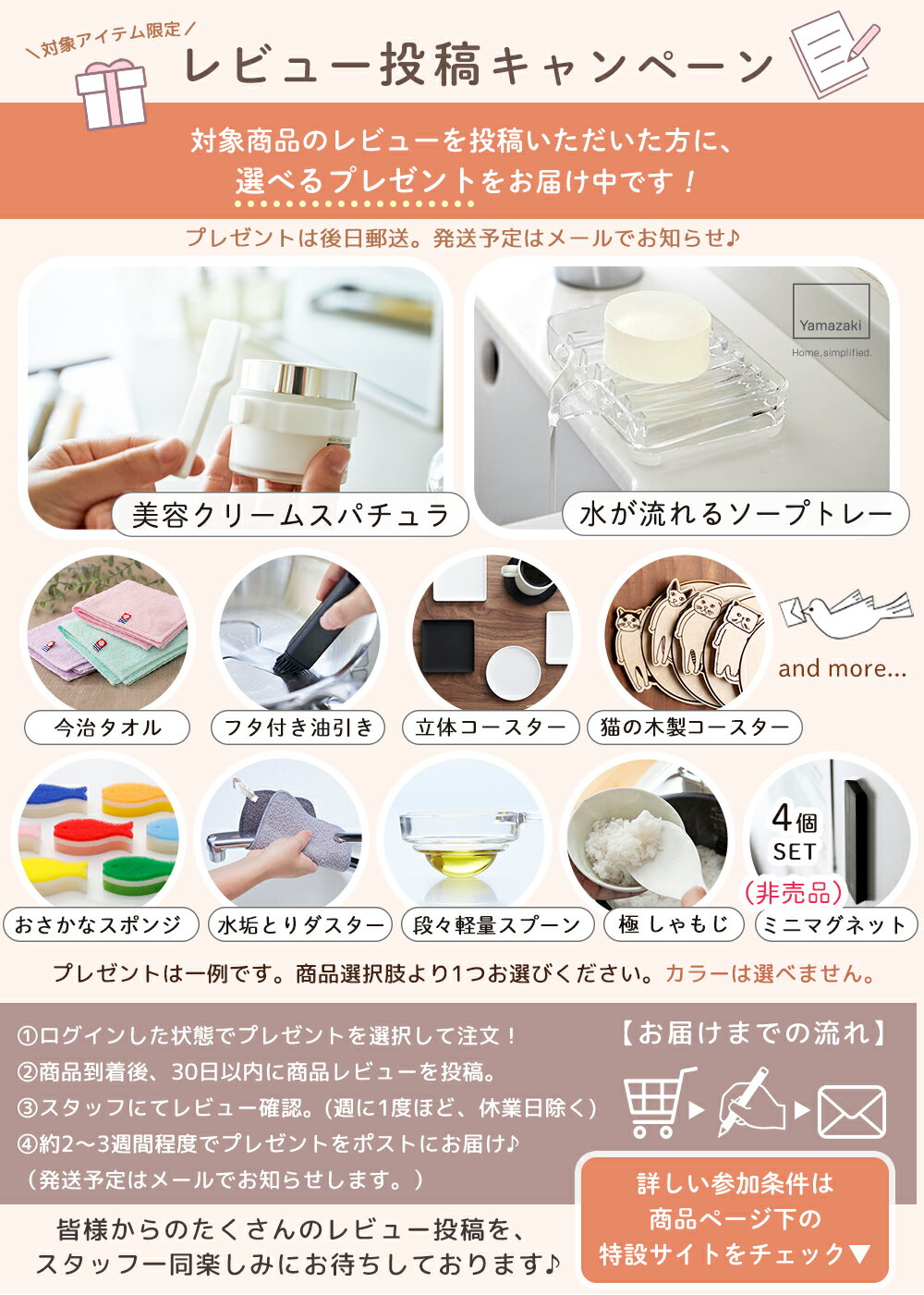 【365日出荷＆当店限定特典付き】 山崎実業 ネイルライト＆ジェルネイル用品収納ケース タワー tower ネイル用品 収納 ジェルネイル 収納ケース ネイルケアグッズ セルフネイル コンパクト シンプル ホワイト ブラック 2036 2037 タワーシリーズ 2