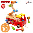 I’m TOY アクティブ消防車 【365日出荷&当店限定特典付】I'm TOY アクティブ消防車 アイムトイ おもちゃ 車 型はめ パズル 大工 プルトイ 多機能 知育玩具 ごっこ遊び 木のおもちゃ 2歳 2歳半 3歳 誕生日 edute