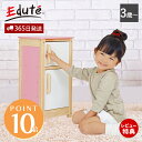【365日出荷&豪華特典2個付き】I'm TOY おもちゃ キッチン 木製 おままごと セット マイプレイキッチン 冷蔵庫 ままごと ごっこ遊び 3歳 お料理 ...
