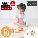 【365日出荷&当店限定特典付】おままごと食材セット 野菜セット キッチンおもちゃ 木製ままごと 木のおもちゃ 無垢材 ごっこ遊び 知育玩具 北欧 ナチュラル ...