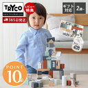 【365日出荷&当店限定特典付】積み木 ブロック 知育 50ピース 大容量 セット つみき 木のおもちゃ バランス感覚 幼児 木製 知育玩具 北欧 ナチュラル ...