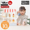 【365日出荷&当店限定特典付】アイスクリームショップ ごっこ遊び 木製 おもちゃ ままごとセット アイス屋さん ウッド 安全 CE 北欧 知育玩具 子ども 孫 家庭用 1歳半 2歳 誕生日プレゼント ギフト 出産祝い Tryco トライコ