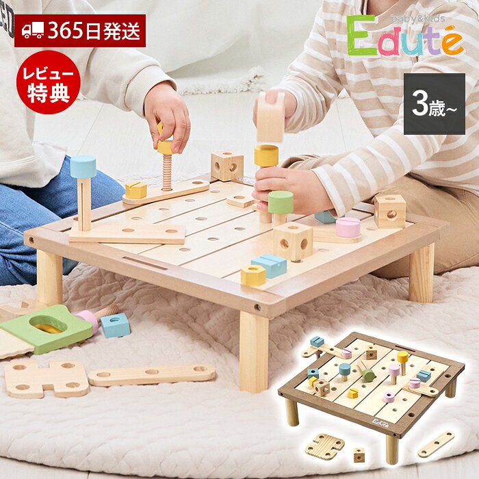 【365日出荷&豪華特典2個付き】大工 おもちゃ 知育玩具 大工さんセット 木のおもち...