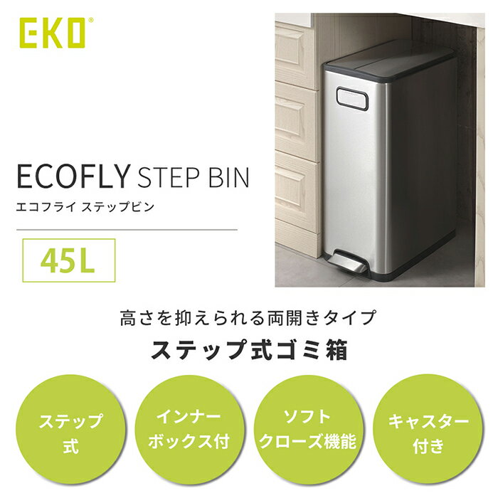 【LINE追加300円クーポン】ゴミ箱 45L...の紹介画像3