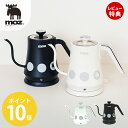 【当店限定特典付】moz モズ ドリップ電気ケトル 電気ケトル おしゃれ 電気ポット ポット ケトル 1L 北欧 スウェーデン 家電 生活家電 北欧雑貨 一人暮らし 二人暮らし ホワイト ブラック EF-LC30 エルク アンファンス