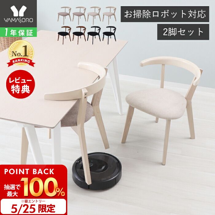 VeroMan チェア 椅子 スツール 勉強椅子 背もたれなし サイドテーブル プラスチック カラフル シンプル 個性的 モダン レトロ 韓国インテリア 全4色