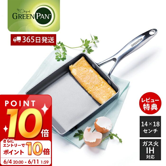 [6/4 20時～エントリーでP10倍]【365日出荷＆当店