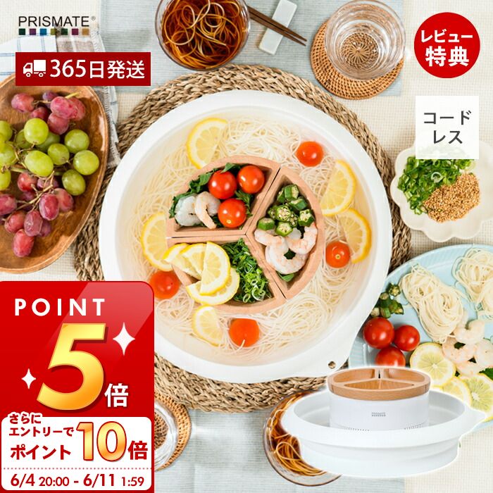 そうめん流し器 流しそうめん器 スライダー付き そうめん 素麺 電池式 子供が喜ぶ キッチン家電 夏 夏休み キャンプ 家庭用 イベント ファミリータイプ /スライダーそうめん流し器