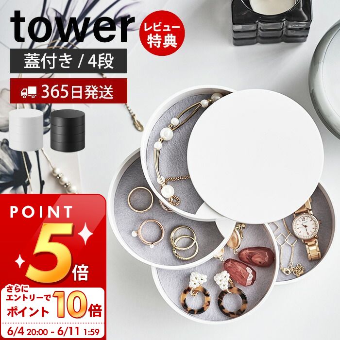 [6/4 20時～エントリーでP10倍]【365日出荷＆当店