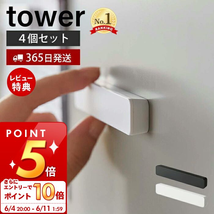 [6/4 20時～エントリーでP10倍]【365日