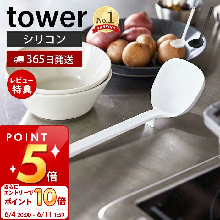 [6/4 20時～エントリーでP10倍]【365日