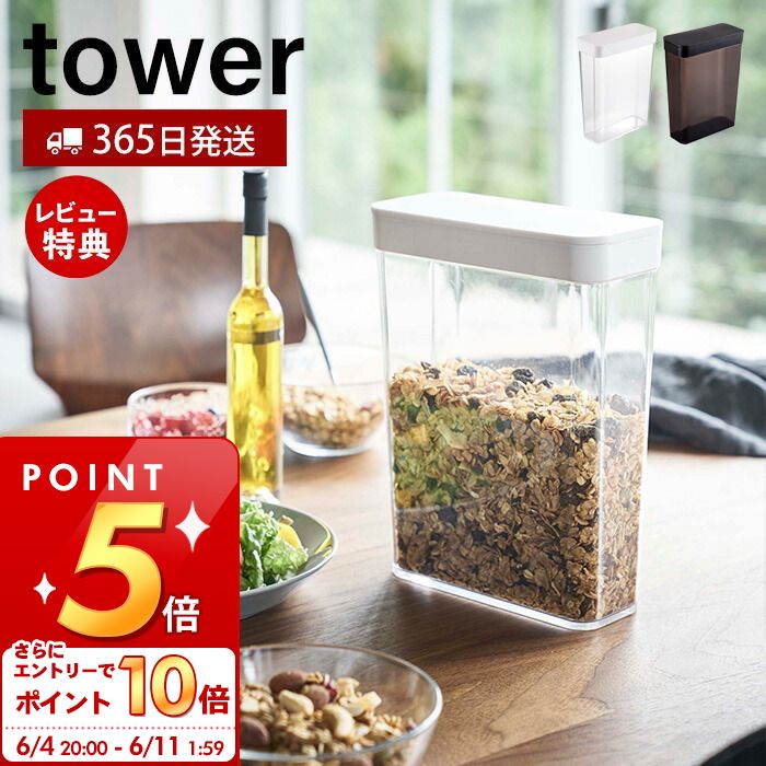 [6/4 20ȥ꡼P10]365в١Źŵդۻ¶ ɥ饤աɥȥå  tower  饤...