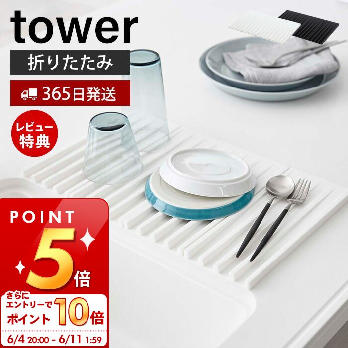 [6/4 20時～エントリーでP10倍]【365日出荷＆当店