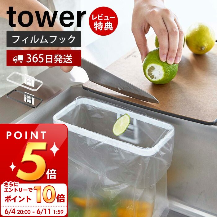 [6/4 20時～エントリーでP10倍]【365日出荷＆当店