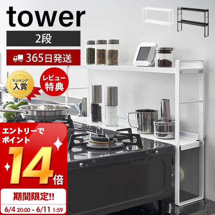 【ポイント10倍スーパーSALE期間中※要エントリー】アクリル扉すき間収納庫 幅15 20cm 25cm 30cm 5cm間隔選べる4種類 奥行44.5cm 高さ170cm すきま収納 30cm キッチン 20cm 隙間収納 25cm キッチン 冷蔵庫 横 省スペース 扉 引出し デッドスペース eco家具 F-207N〜