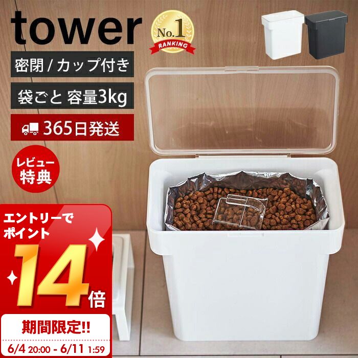 ANKOMN （アンコムン）密閉容器エバーロック 2.4L×2個　シリカゲル10g×5個のおまけつき　コーヒー 珈琲 ココア 米 ナッツ ペットフード 高気密　シリカゲル 除湿剤 乾燥剤【ANKOMN公式店・アンコムン公式店】