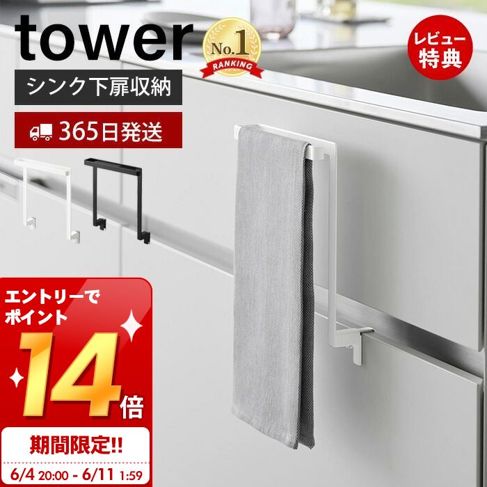 【送料無料】キッチン タオル掛け 洗面所 壁 おしゃれ タオルかけ タオルハンガー 壁 タオル掛け タオル ハンガー 洗面所 水切り スタンド