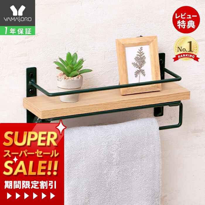 [�X�[�p�[SALE����][400�~�N�[�|���z�z��] 1�N�ۏ�&���X������T�t �^�I���n���K�[ �^�I���|�� �I�V���� ������� �k�� ���ʏ� �� �L�b�`�� �ؐ� DIY �I�t�� �E�H�[�����b�N �A�C�A�� �A���e�B�[�N �i�`������ �g�C�� �^�I���|���n���K�[ TAO �^�I ���}�\��