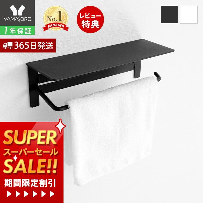 [�X�[�p�[SALE����][400�~�N�[�|���z�z��] 365���o��&1�N�ۏ�&���T�t �^�I���|�� ���ʏ� �� �^�I������ �L�b�`�� �^�I���n���K�[ �A�C�A�� �A���e�B�[�N �I�t�� �^�I���I ���b�N �^�I�����b�N �g�C�� �^�I�� ��� �� �V���v�� Blan �u���� �^�I���|���n���K�[