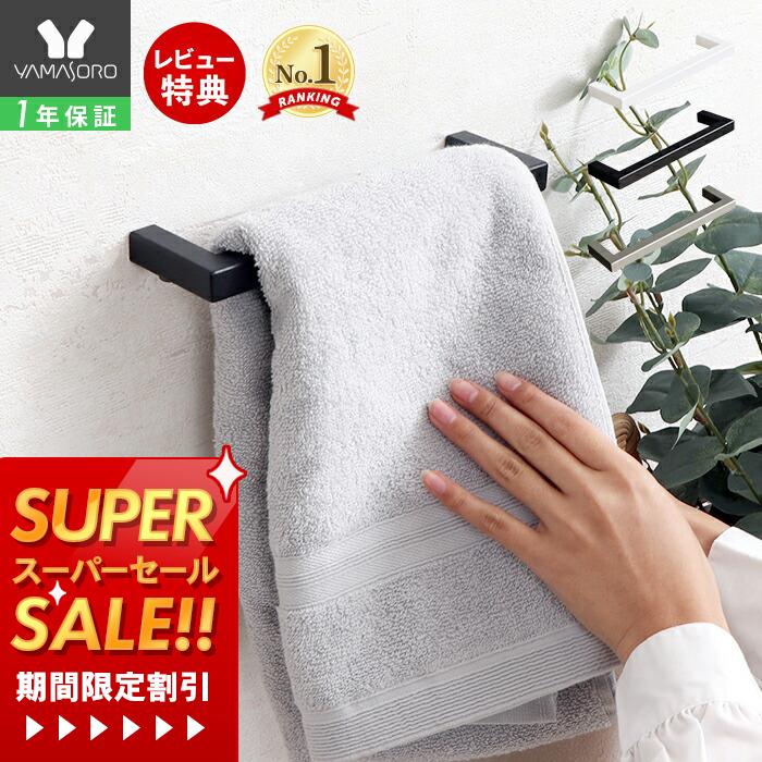 [�X�[�p�[SALE����][400�~�N�[�|���z�z��] 365���o��&1�N�ۏ�&���T�t �^�I���n���K�[ �^�I���|�� �^�I������ �^�I������ �^�I�� ���ʏ� �� �A�C�A�� �L�b�`�� �g�C�� �����C ������� �S�[���h �u���b�N �z���C�g �n���K�[ �z��� �[ �V���v�� DIY ���[ Blan �u����