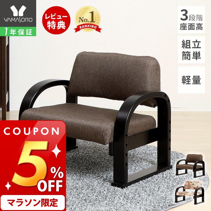 [�}���\�� 5%OFF�N�[�|��] 1�N�ۏ�&���X������T�t �����֎q ����� �R���p�N�g ���� �����b�N�X�`�F�A ���~�֎q �I�|�� �I�t�� �C�X �`�F�A �a�� �������� ������ �e���r���֎q TV���֎q �ؐ� �t�@�u���b�N �h�V�̓� �M�t�g �v���[���g �o�t