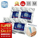 テレビで紹介! 【当店限定特典付き】COOLER SHOCK クーラーショック 保冷剤 M 4個セット ソフト 強力 保冷パック ジェル 薄型 氷点下 高機能 医療技術 長時間 長持ち アウトドア キャンプ 災害 柔らかい 最強 防災グッズ クーラーボックス アメリカ