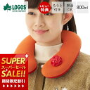 【当店限定特典付】LOGOS ロゴス どこでもソフト湯たんぽ・ショルダー 81661003 湯たんぽ ソフト 持ち運び 日本製 熱湯対応 保温 ゆたんぽ ウォー...