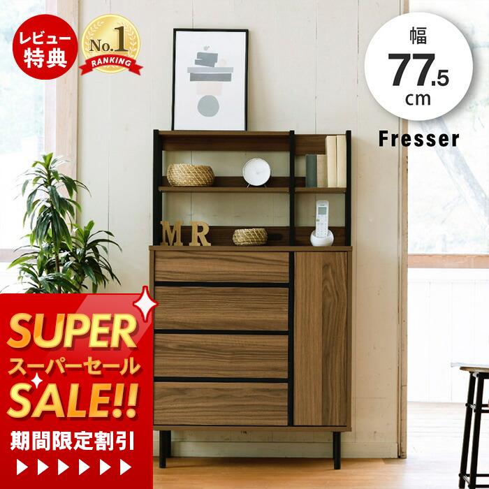 楽天市場】チェスト（ブランドジェイケイ・プラン）（収納家具