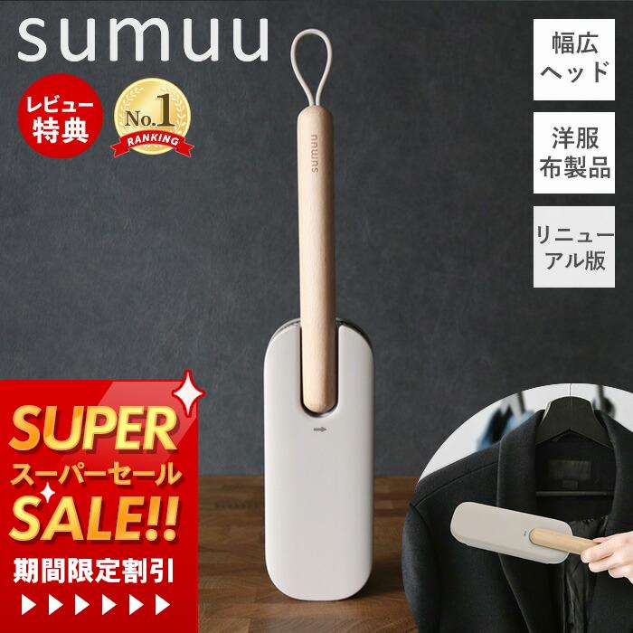 Źŵաsumuu ० ꡼˥󥰥֥饷 ȥ Toruru ֥饷 ۥ ۤ ڥå Լ  ֥ۤ饷 ϥǥ...