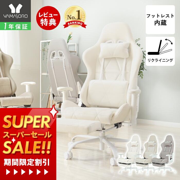 [ѡSALE]1ǯݾ&Źŵաۥߥ󥰥  ٥Ĵ 쥶 PU쥶 ˤ åȥޥ   ե ػ 襤 ѥ ꥯ饤˥ 쥹 PC ꥯ饤˥ ȥꥢ