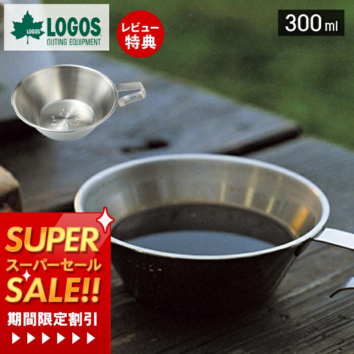 [スーパーSALE割引]LOGOS...