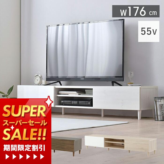 楽天市場】テレビ台 50インチ（ブランド佐藤産業）の通販