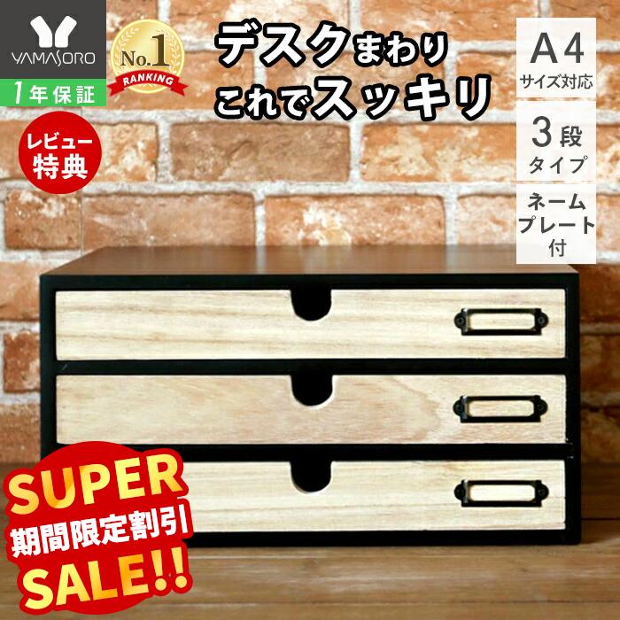  LINE�ǉ�300�~�N�[�|�� ���[ �����o�� ���^�[�P�[�X �ؐ� ���i�`�F�X�g �v�����g���[ ��� ���� ���g�� �A���e�B�[�N ���B���e�[�W ���ސ��� �`�F�X�g A4�T�C�Y �v�����g���� ���w ���� [�m�[�e�B�X(3�i�^�C�v)]