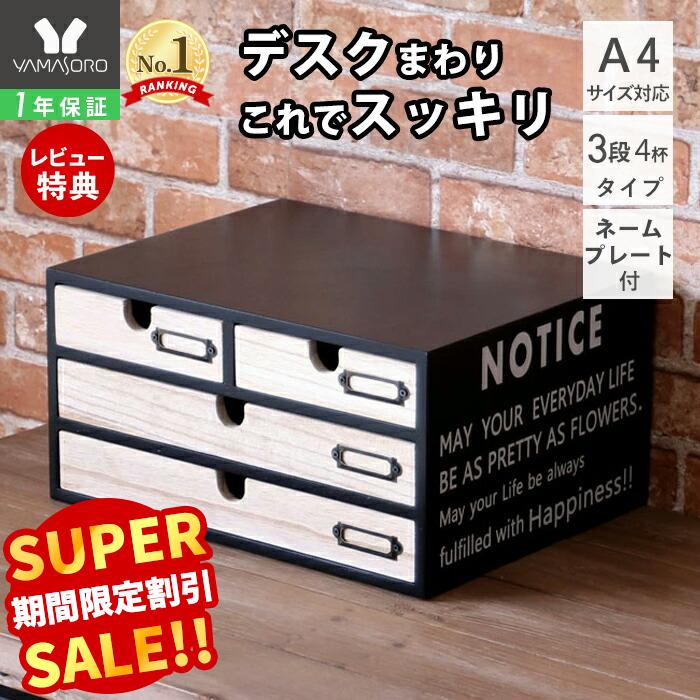  LINE�ǉ�300�~�N�[�|�� ���[ �����o�� ���^�[�P�[�X �ؐ� ���i�`�F�X�g �v�����g���[ ��� ���� ���g�� �A���e�B�[�N ���ސ��� �`�F�X�g A4�T�C�Y �v�����g���� �V���� ���w ���� [�m�[�e�B�X(3�i4�t�^�C�v)] �����[