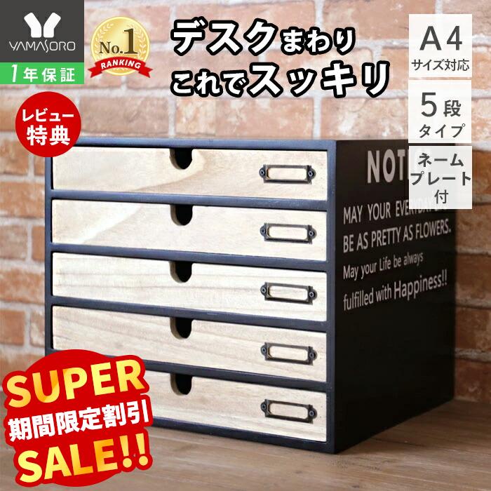  LINE�ǉ�300�~�N�[�|�� ���[ �����o�� ���^�[�P�[�X �ؐ� ���i�`�F�X�g 5�i �v�����g���[ ��� ���� ���g�� �f�X�N �A���e�B�[�N ���B���e�[�W ���ސ��� �`�F�X�g A4�T�C�Y �v�����g���� �����[ �m�[�e�B�X NOTICE