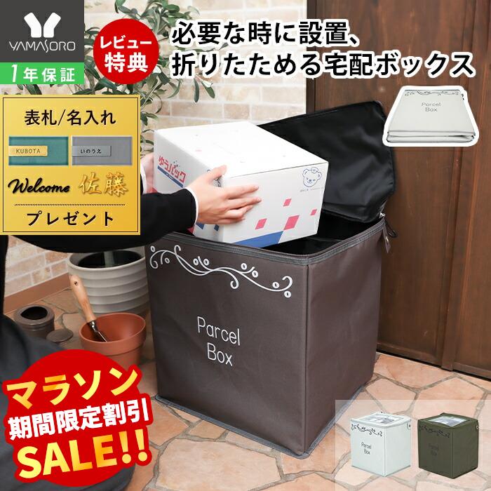 【1000円クーポン対象】【LINE追加300�