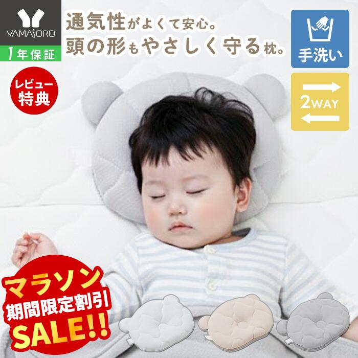 ベビー布団 お昼寝マット 赤ちゃんマットレス 70 120 6cm しっかり6cm厚 ベビーマットレス ベビー 敷布団 ベビーマット ベビー布団 敷布団 赤ちゃん お昼寝マット ベビー敷布団 赤ちゃん 敷布団 赤ちゃん マット ごろ寝マット ベビー 赤ちゃん布団 保育園 敷布団 赤ちゃん