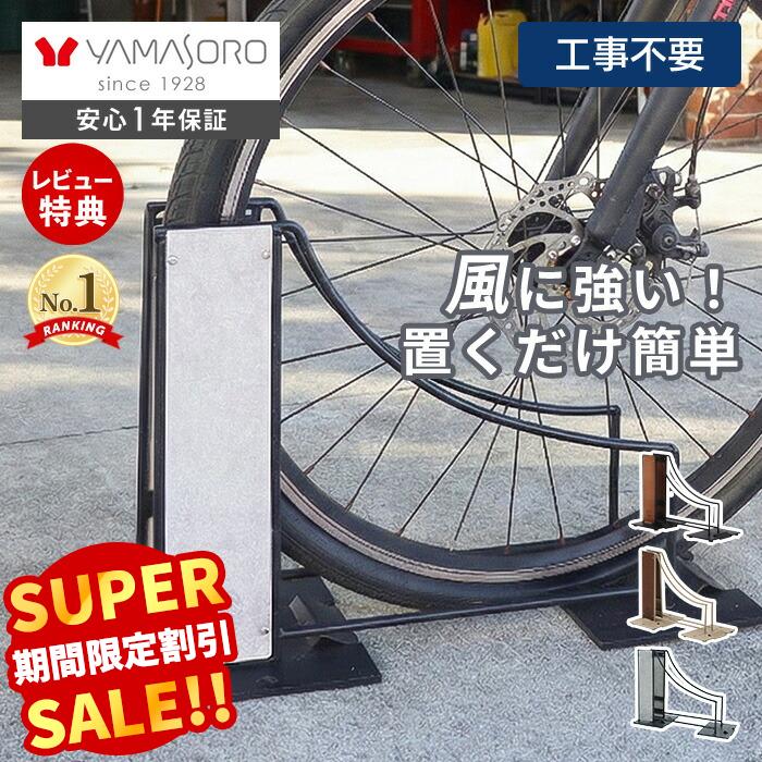 スタンド 展示用・メンテナンス用 オフィチーネパロリン ディスプレイスタンド VERTICAL GRAY - 中古