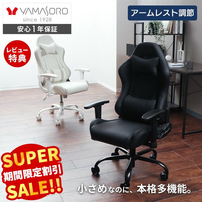 Rakuten