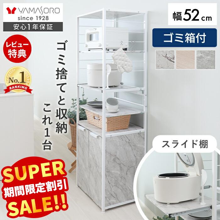 Rakuten