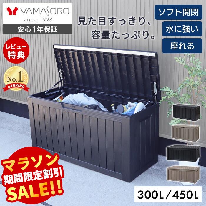 楽天市場】ベンチボックスの通販