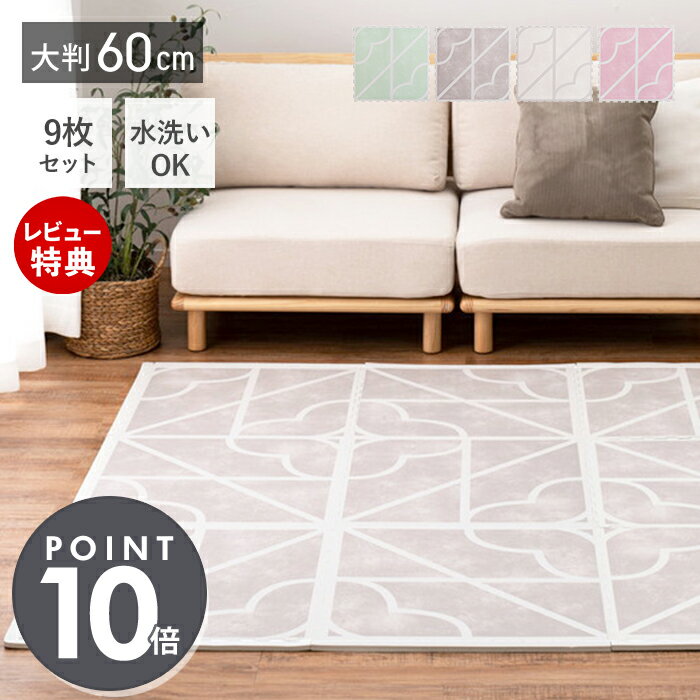 ����Ź������ŵ�աۥ��祤��ȥޥå� ��Ƚ 60cm 9�� ���å� �ץ쥤�ޥå� �ե����ޥå� �����ɥѡ����� ������ �ޥå� ������ �����ڥå� ���å��ޥå� ...