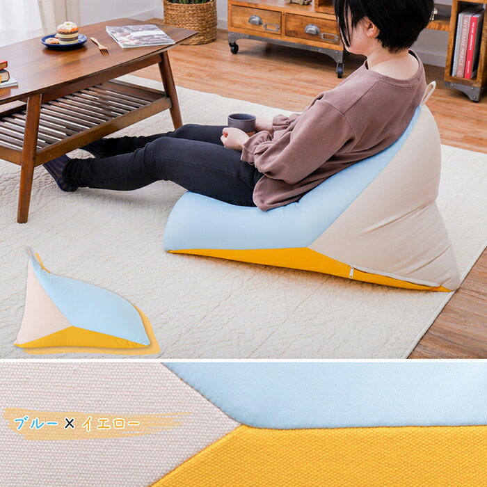 【当店限定特典付】クッション 大きい 椅子 お...の紹介画像3