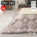 【当店限定特典付】こたつ布団 長方形 省スペース 薄掛け コタツ布団 カバー 190×240 こたつ 大判 かわいい おしゃれ 雪柄 雪モチーフ フランネル わた入り 掛け布団 こたつ掛け布団 無地 ふわふわ グレー ベージュ 萩原