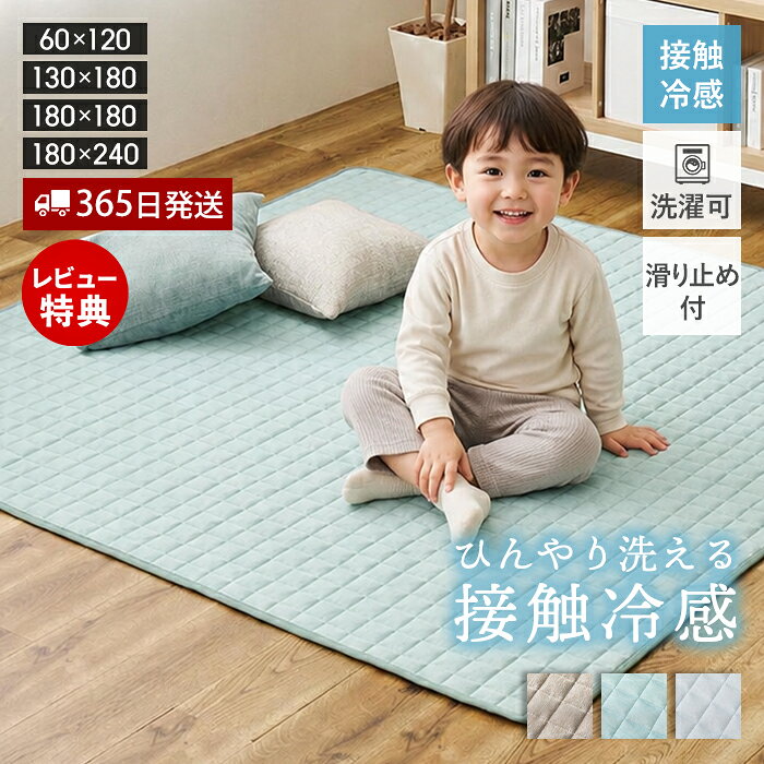 楽天市場】ラグ 180✕240の通販