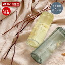 【365日出荷&当店限定特典付】ディフューザー スティック ガラスボトル アロマ リードディフューザー ルームフレグランス 300mlアンバー シトラスバーベナ...