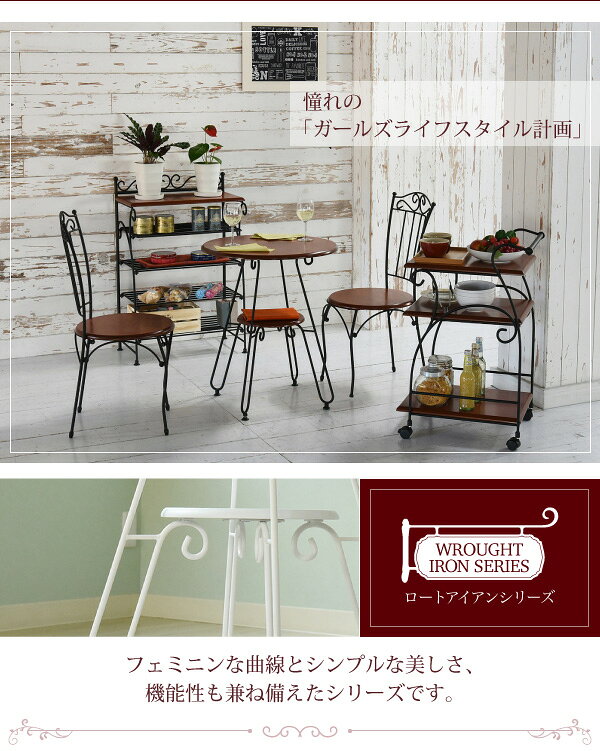 【豪華特典2個付き】カフェテーブル 丸 テーブル おしゃれ かわいい アンティーク ...
