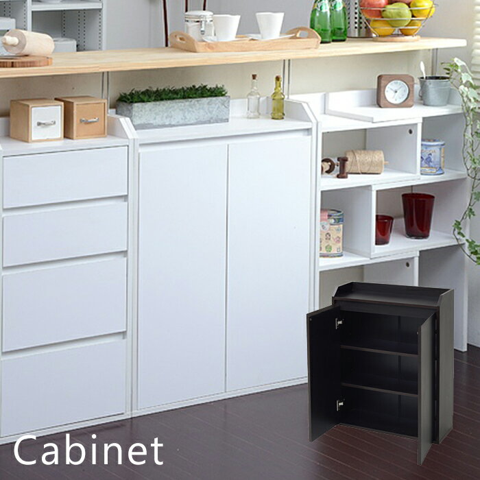 【当店限定特典付】カウンター下収納 カウンター 収納 奥行20 おしゃれ カウンター下 薄型 引き戸 チェ..